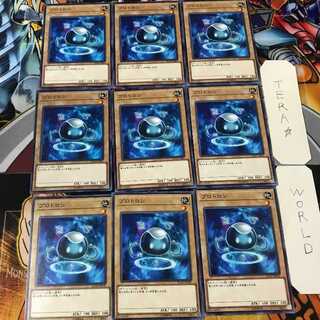 プロトロン FLOD 1 ノーマル 9枚セット てら