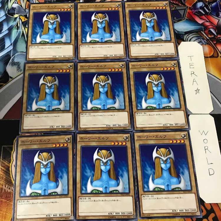 Mystical Elf VS15 3 Normal 9-card set Tera