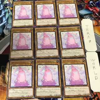 メルフィー・ラビィ ROTD 1 ノーマル 9枚セット てら