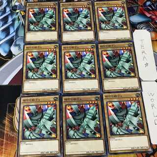 磁石の戦士α SDMY 1 ノーマル 9枚セット てら