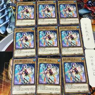 Crowned by the World Chalice COTD 1 Normal 9-card set Tera