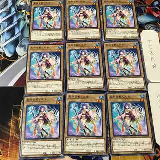 星杯を戴く巫女 COTD 2 ノーマル 9枚セット てら