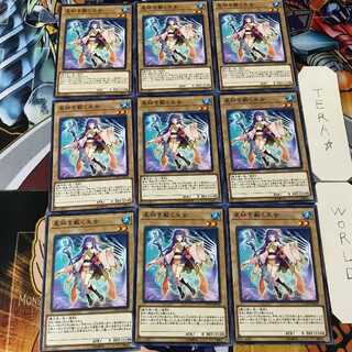 星杯を戴く巫女 COTD 3 ノーマル 9枚セット てら