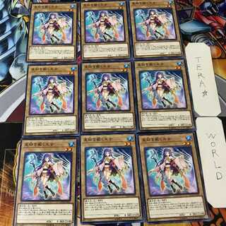 星杯を戴く巫女 COTD 5 ノーマル 9枚セット てら