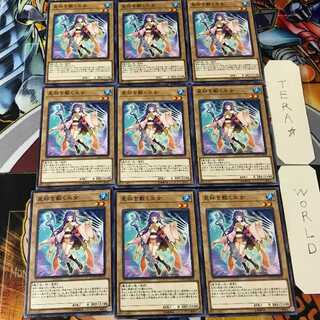Crowned by the World Chalice COTD 7 Normal 9-card set Tera