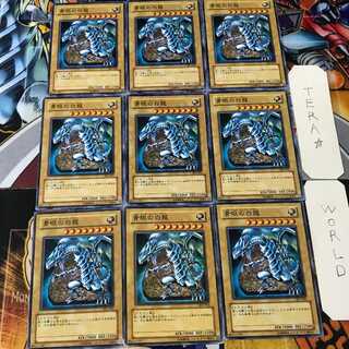 Blue-Eyes White Dragon SK2 2 Normal, set of 9 Tera.