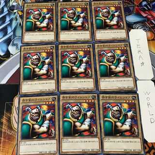 赤き剣のライムンドス TP23 1 ノーマル 9枚セット てら