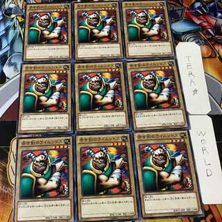 赤き剣のライムンドス TP23 2 ノーマル 9枚セット てら