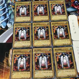 超時空戦闘機ビック・バイパー BE1 1 ノーマル 9枚セット てら