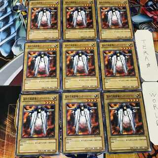 超時空戦闘機ビック・バイパー BE1 2 ノーマル 9枚セット てら