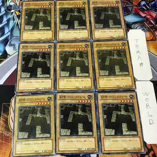 迷宮壁-ラビリンス・ウォール- BE1 3 ノーマル 9枚セット てら