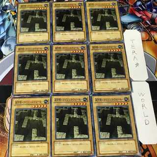 迷宮壁-ラビリンス・ウォール- BE1 4 ノーマル 9枚セット てら