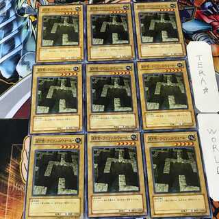 Labyrinth Wall - Labyrinth Wall - DL1 1 Normal 9-card set Tera
