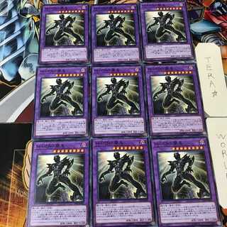 M・HERO 闇鬼 LVP2 1 ノーマル 9枚セット てら