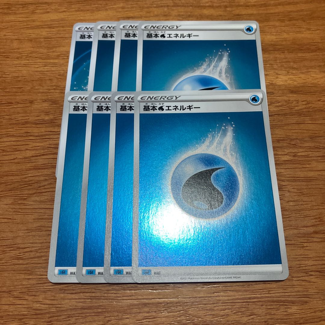 Basic WaterEnergy 8 mirrors