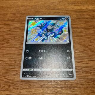 ベロバー TD 286/414 1枚