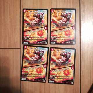 スニーク戦車オーリー/トゲ玉キャノンボール　４枚