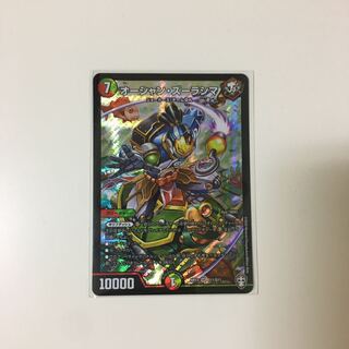 オーシャン・ズーラシマ