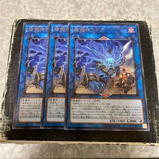 破械神ラギア レア JP043  3枚