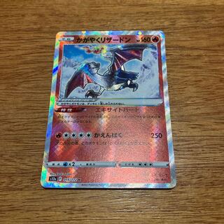 Charizard K 015/172