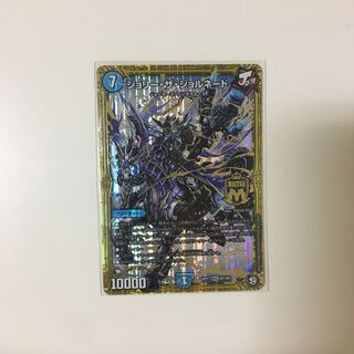 ジョリー・ザ・ジョルネード