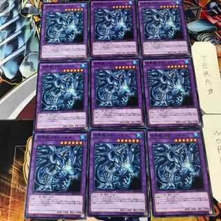 召喚獣コキュートス SPFE 1 ノーマル 9枚セット てら