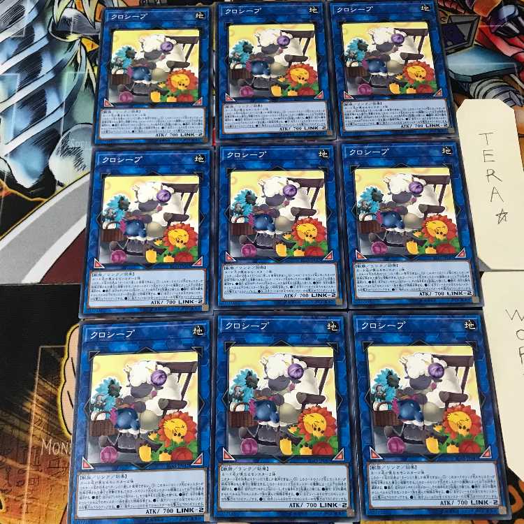 Cross-Sheep IGAS 4 Normal 9-card set Tera