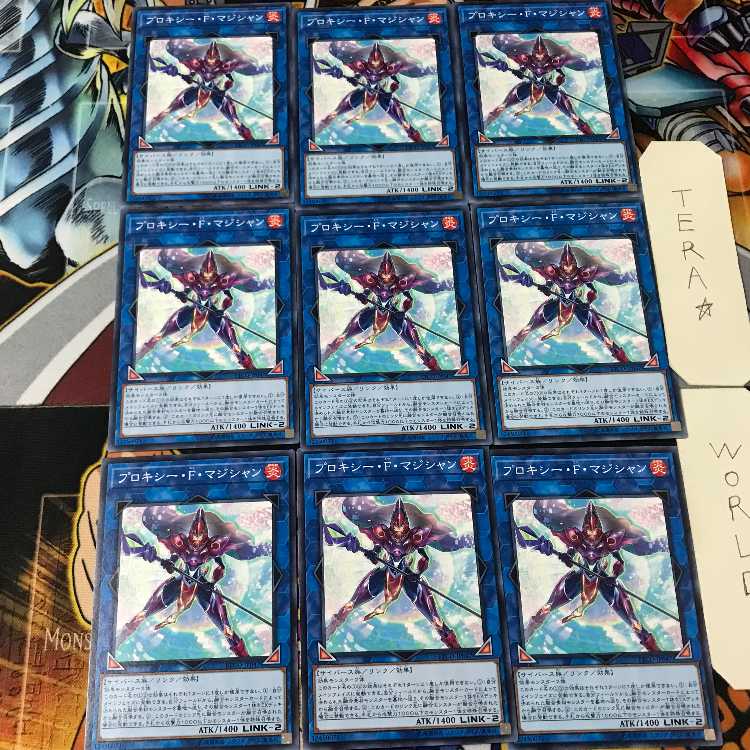 Proxy F Magician ETCO 1 Normal 9-card set Tera