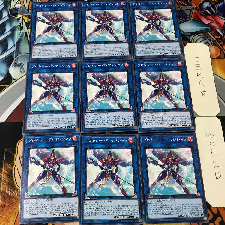 Proxy F Magician ETCO 3 Normal 9-card set Tera