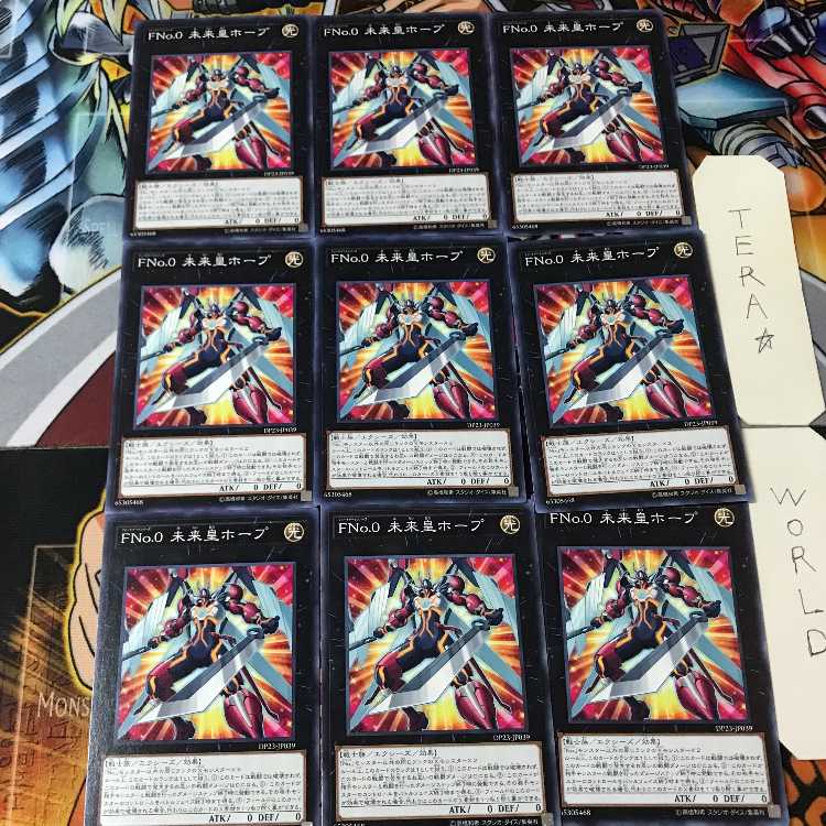 Number F0: Utopic Future DP23 2 Normal, set of 9 Tera.