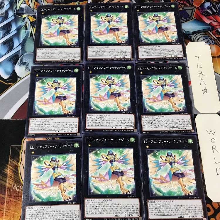 LL-Assembly Nightingale DP25 1 Normal, set of 9 Tera.