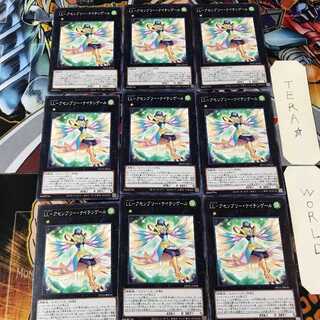 LL-Assembly Nightingale DP25 1 Normal, set of 9 Tera.