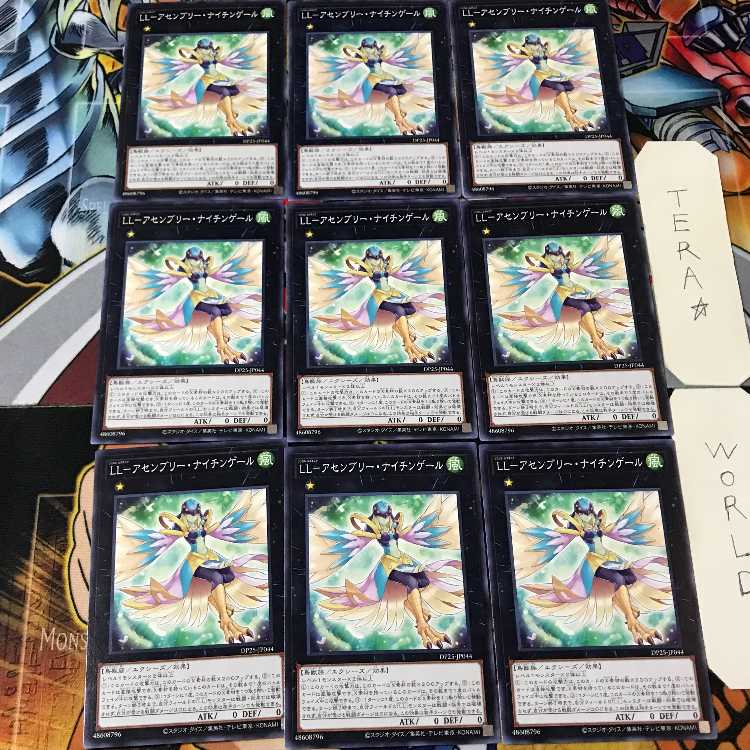 LL-Assembly Nightingale DP25 2 Normal, set of 9 Tera.