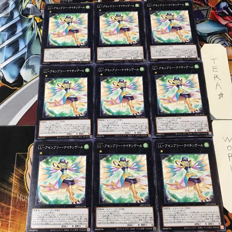 LL-アセンブリー・ナイチンゲール DP25 3 ノーマル 9枚セット てら