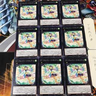 LL-アセンブリー・ナイチンゲール DP25 3 ノーマル 9枚セット てら