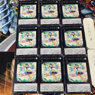 LL-Assembly Nightingale DP25 4 Normal, set of 9 Tera.