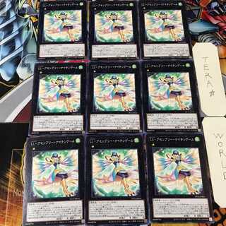 LL-アセンブリー・ナイチンゲール DP25 5 ノーマル 9枚セット てら