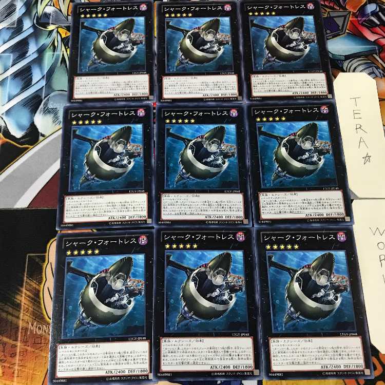 シャーク・フォートレス LTGY 4 ノーマル 9枚セット てら