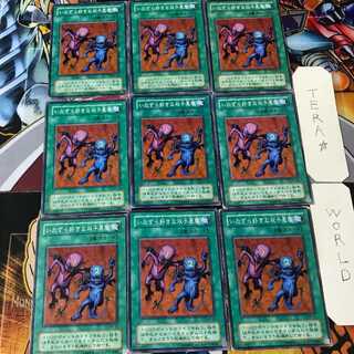 Delinquent Duo MR 2nd period ver 3 Normal 9-card set Tera