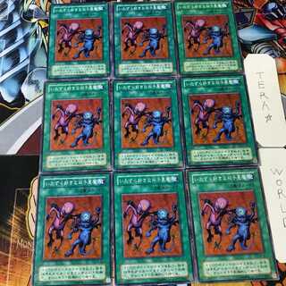 Delinquent Duo MR 2nd period ver 5 Normal 9-card set Tera