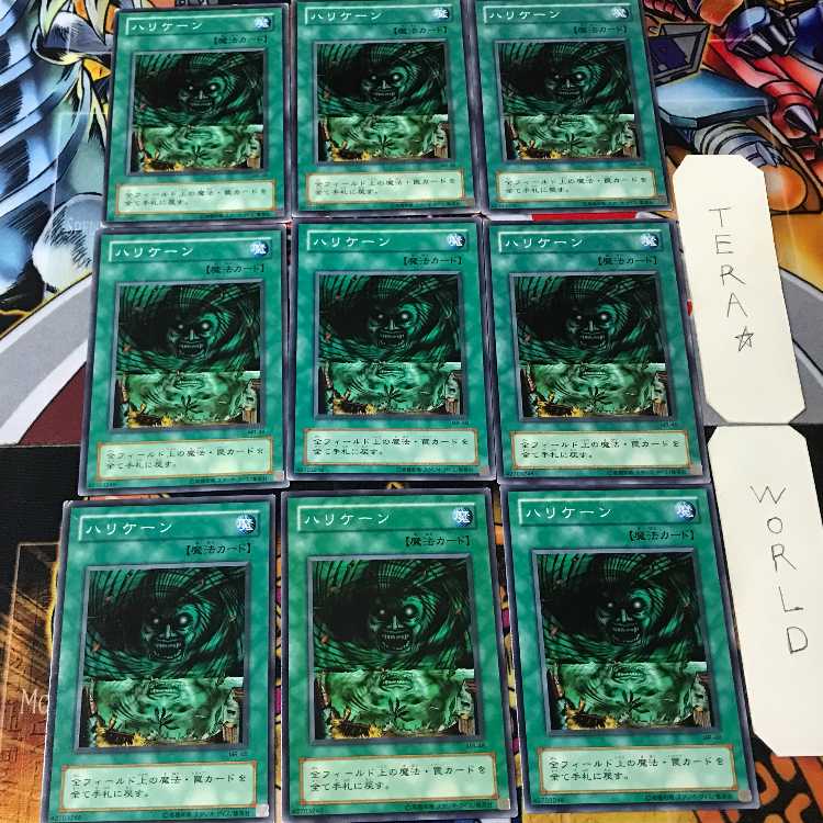 Hurricane MR 2nd period ver 3 Normal 9-card set Tera