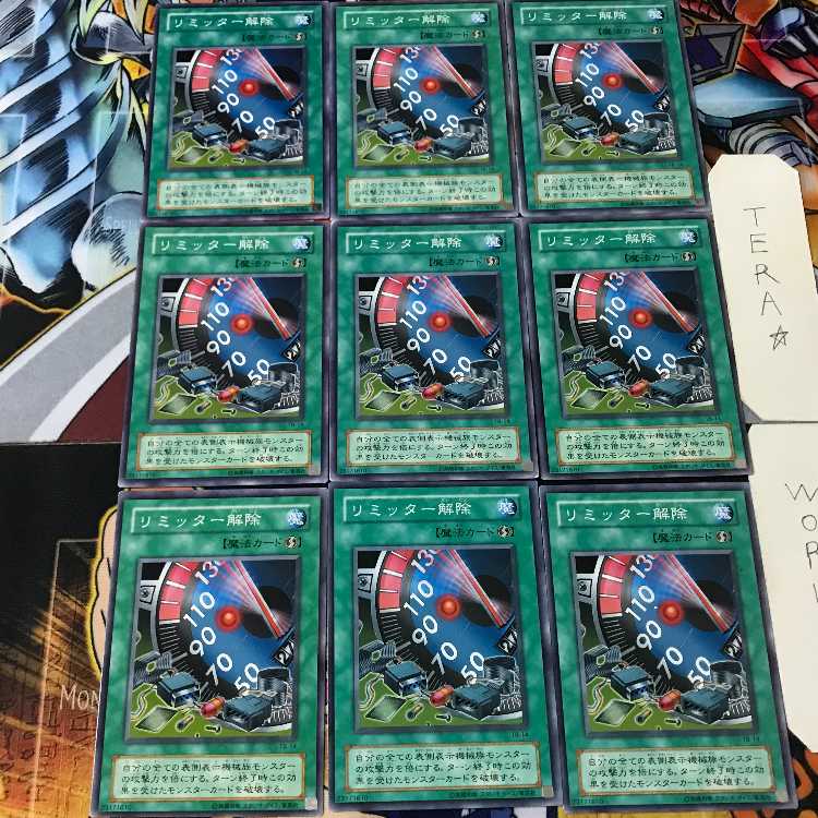 Limiter Removal TB 2nd period ver 3 normal, set of 9 Tera