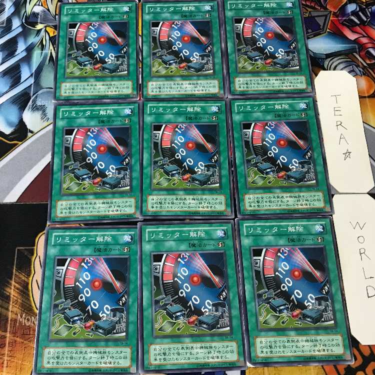 Limiter Removal TB 2nd period ver 4 normal, set of 9 Tera