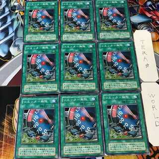 Limiter Removal TB 2nd period ver 4 normal, set of 9 Tera