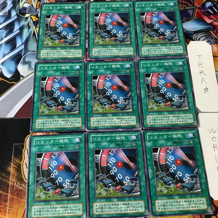 リミッター解除 TB 2期ver 5 ノーマル 9枚セット てら