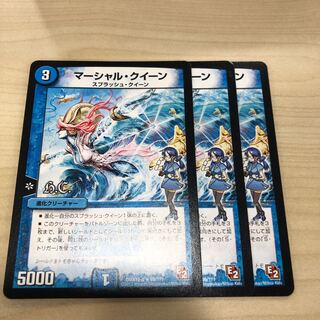 マーシャル・クイーン(H.C) R 69/???