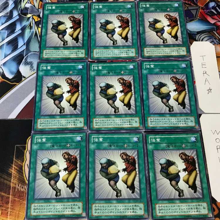 強奪 MR 2期ver 4 ノーマル 9枚セット てら