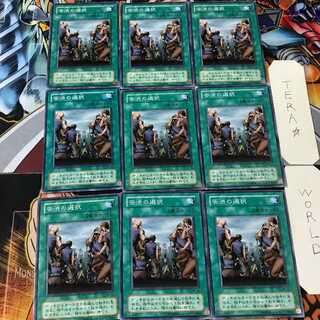 苦渋の選択 MR 2期ver 5 ノーマル 9枚セット てら