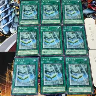 恵みの雨 TB 2期ver 3 ノーマル 9枚セット てら