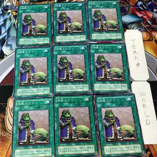 Upstart Goblin MR 2nd period ver 4 normal 9-card set Tera